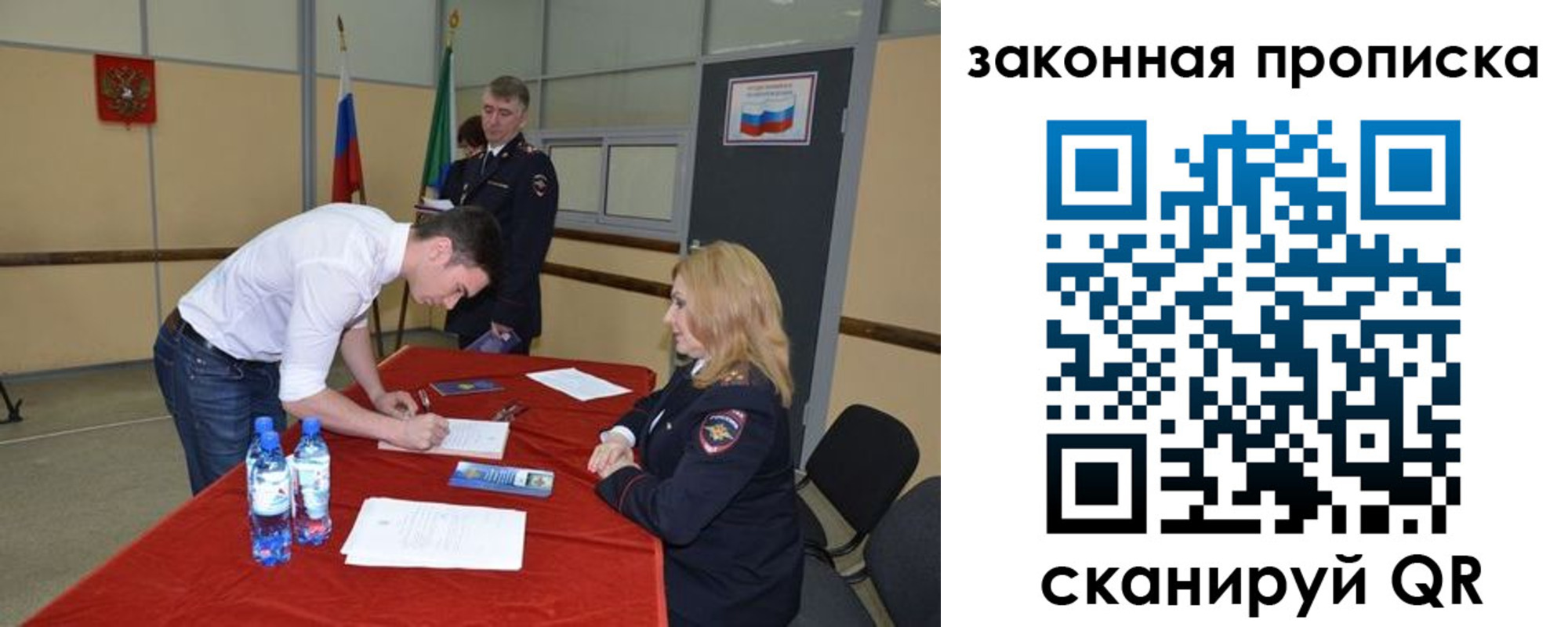 прописка от собственника в Майкопе
