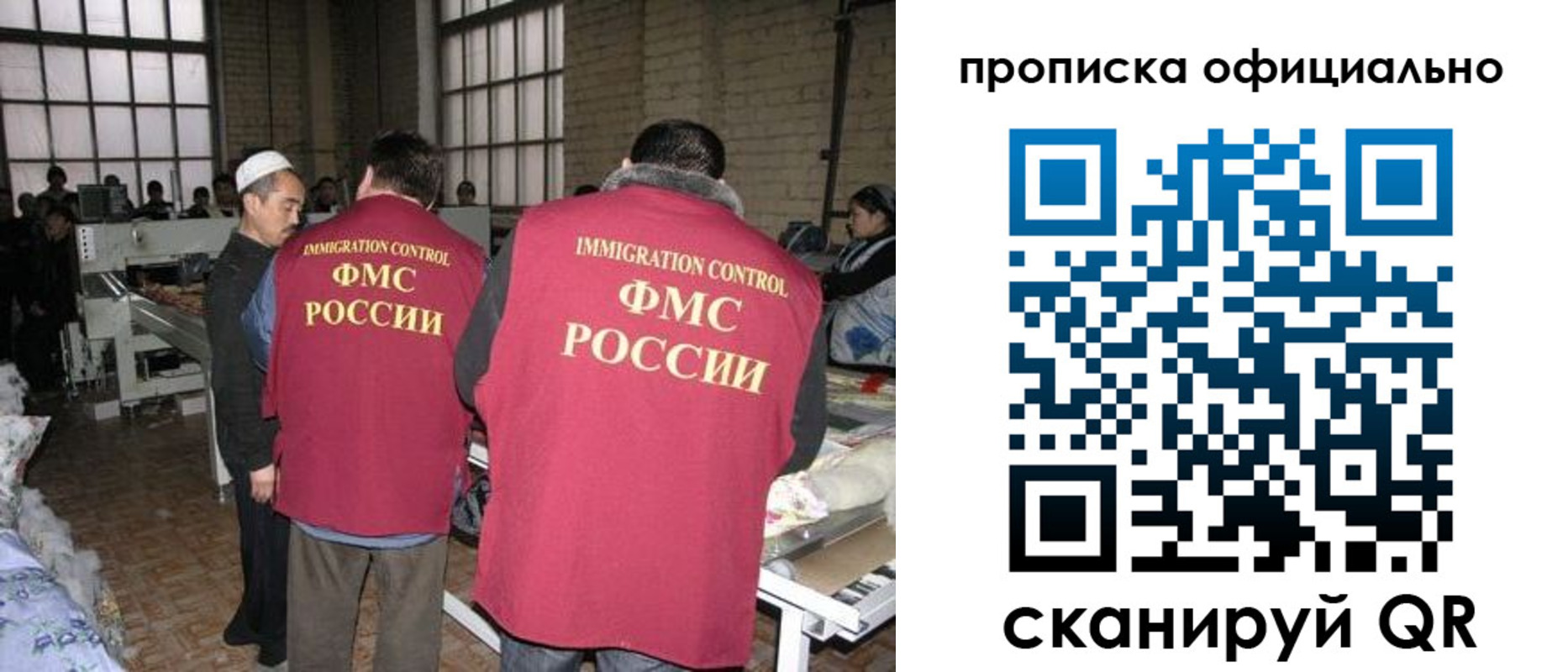 временная регистрация в Майкопе