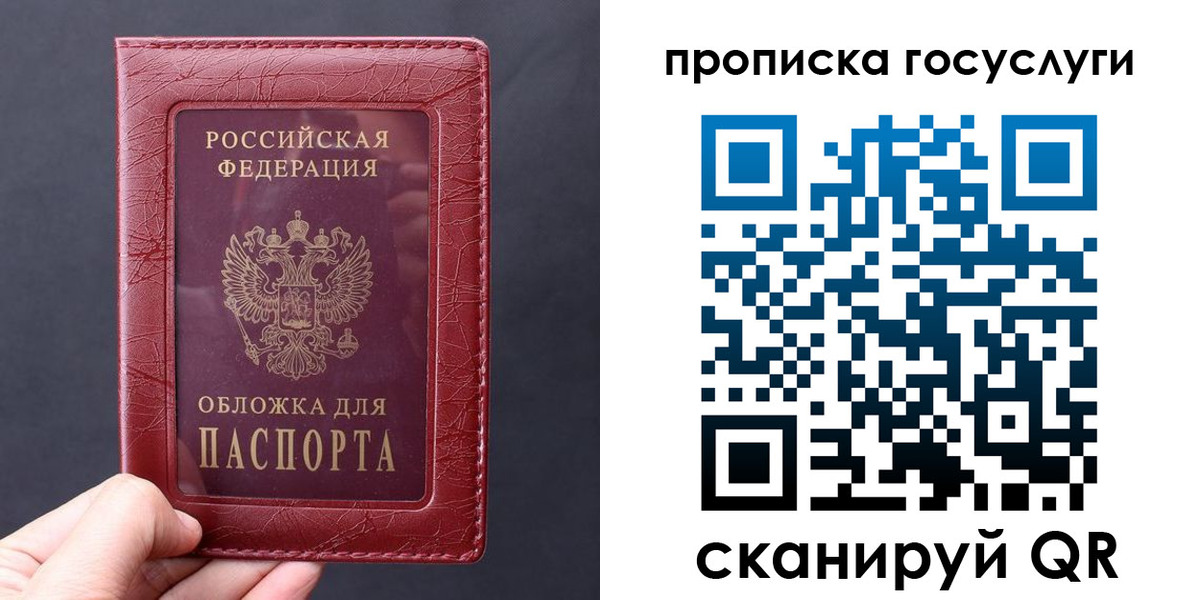 миграционный учет в Майкопе