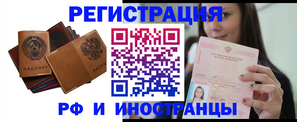 регистрация для школы в Майкопе