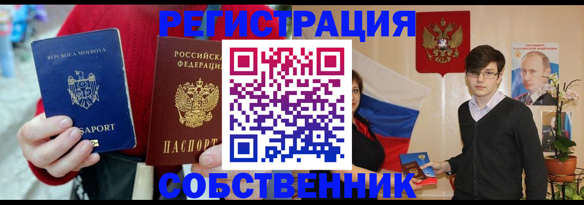 пропишу в квартире в Майкопе
